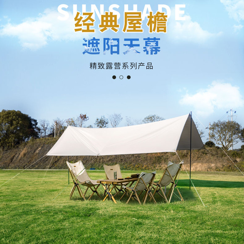 铝合金雨棚/雨棚/四脚伞户外/带伞摆摊车/露营车加大产品图
