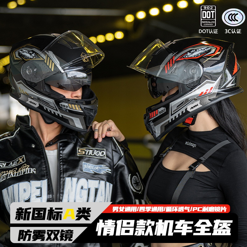 3C/DOT certified motorcycle helmet, men's warm winter electric bike riding, women's all-season motorcycle safety helmet details Picture
