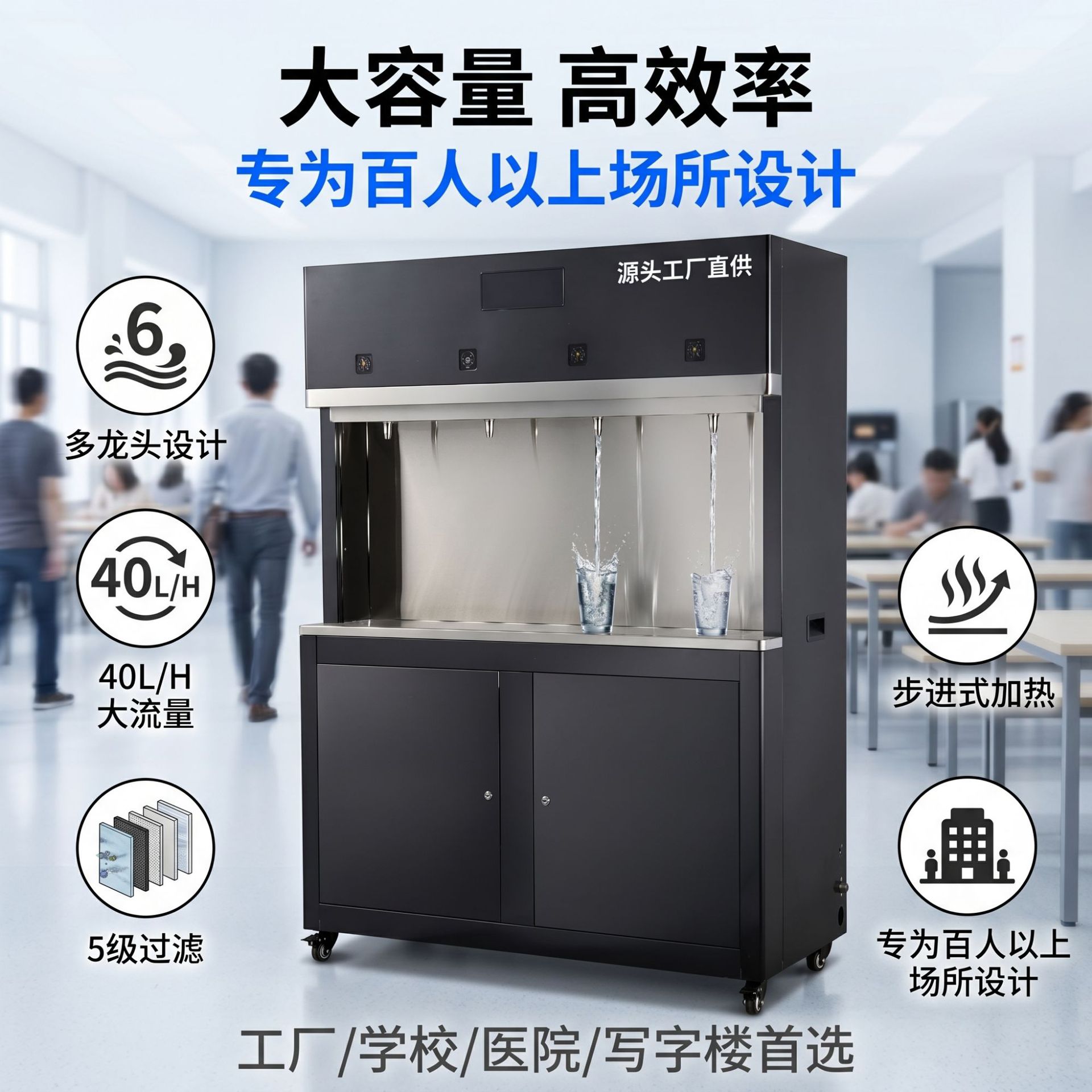 Commercial RO reverse osmosis direct drinking water machine, factory direct supply, school, enterprise workshop cold and hot vertical intelligent water boiler