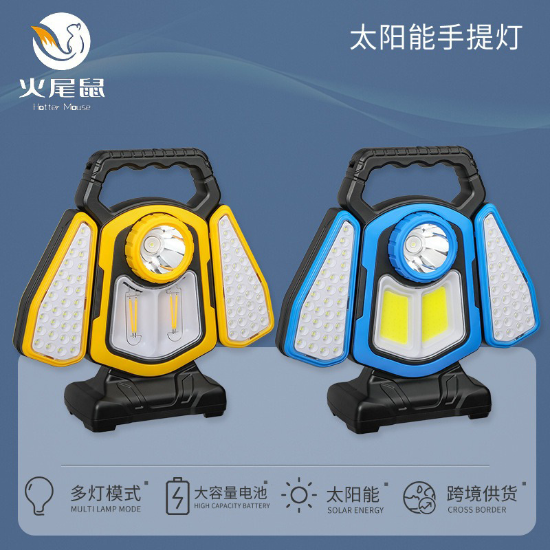 太阳能手提灯强光手电筒户外露营提灯便携式太阳能灯多功能探照灯