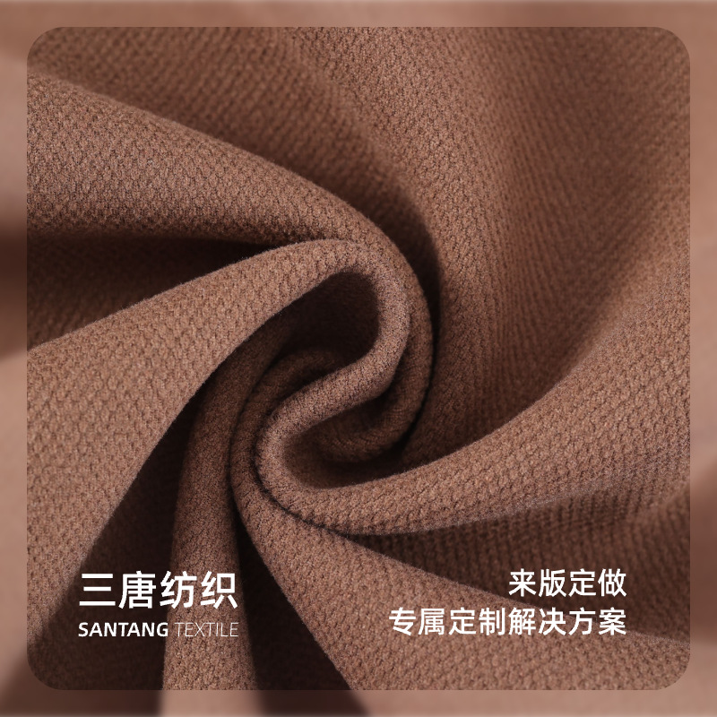 The manufacturer's new starry sky tweed teak 420g autumn and winter TR spandex woolen overcoat fabric details Picture