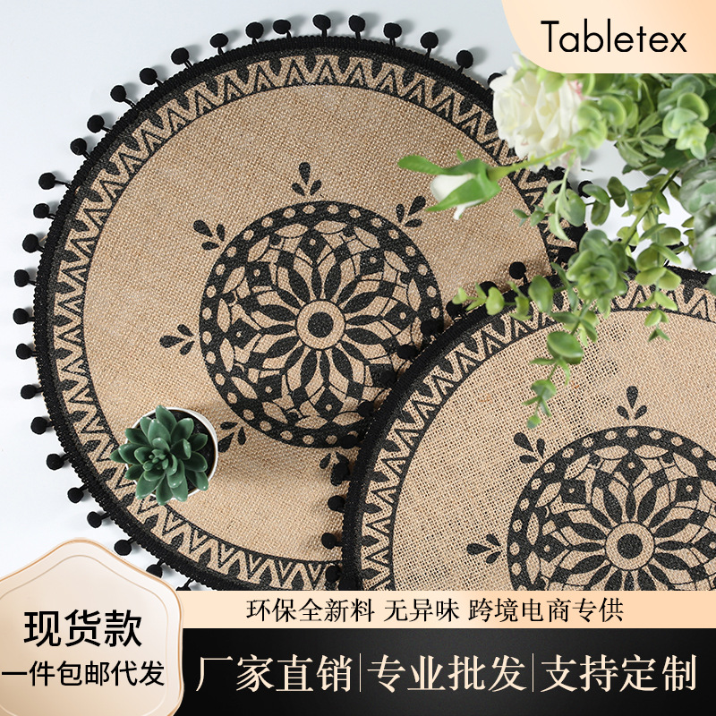 环保圆形日式简约风跨境批发流苏餐垫桌垫杯垫自然色黄麻餐垫