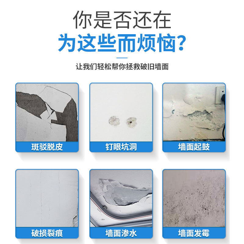 防水、防潮材料实物图