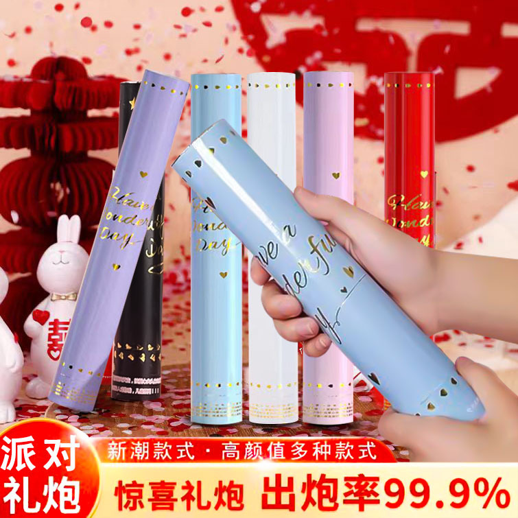 手持小礼花礼炮筒马卡龙礼花筒直播间用礼花派对生日酒吧喷花筒细节图