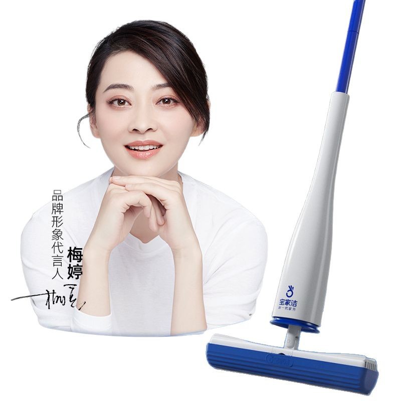 【 Powerful Suction 】 Baojia Jieoke cotton Standing Mop for home use, leaving no trace and requiring no hand washing, a lazy person's one-mop cleaning and sanitation Item Picture