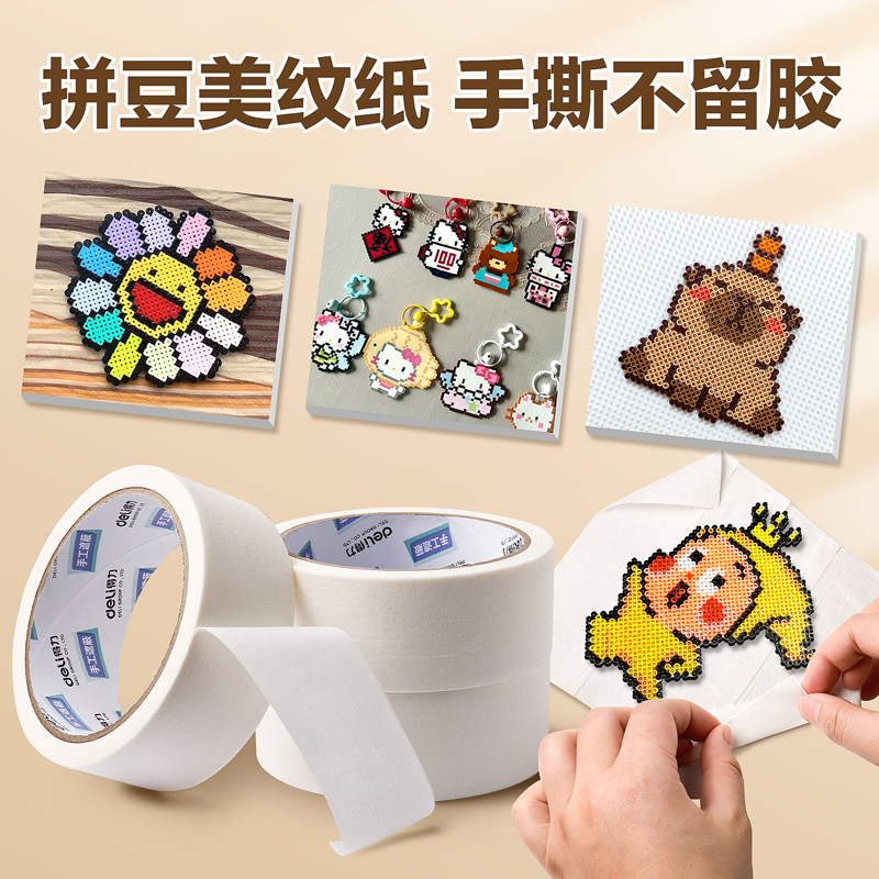 Bean-Shaped Masking Paper Large Image Auxiliary Tool, Bean-Shaped Large-Area Ironing Protection Template, Anti-Deformation And Traceless Tape details Picture