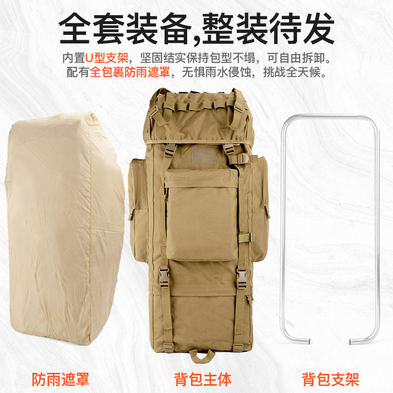 Yitu Cross-border's new 100L large-capacity outdoor hiking backpack, camouflage tactical backpack, and multi-functional hiking sports backpack Item Picture