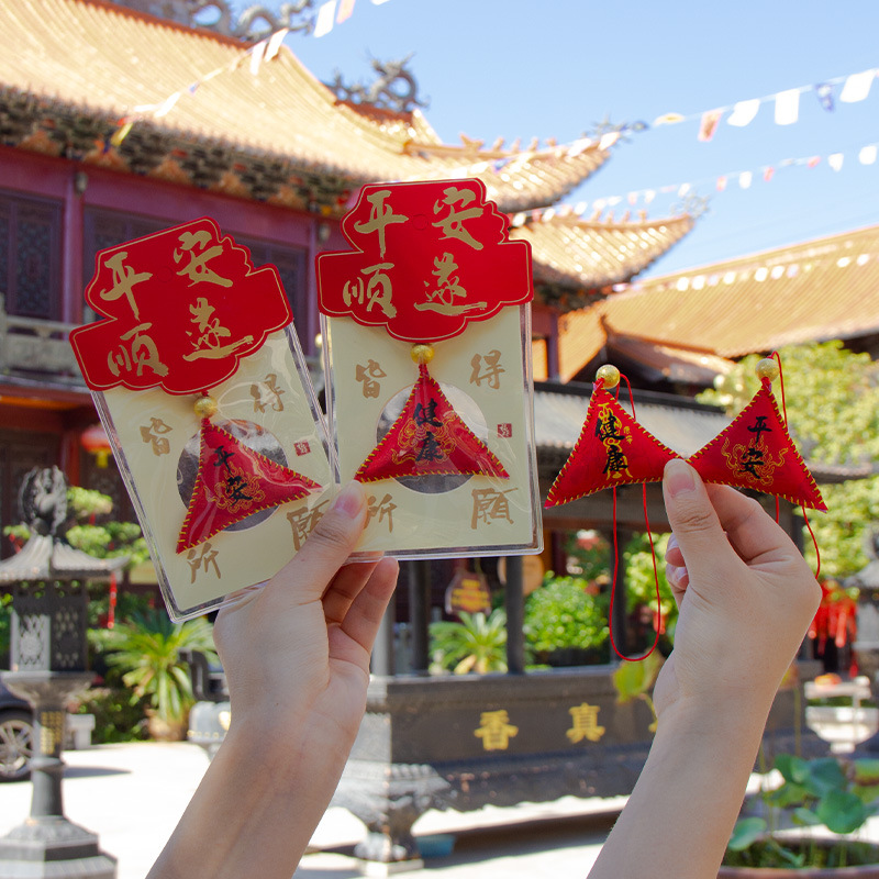 景区寺庙三角符福袋香包香囊钥匙扣包包随身礼物车载挂件