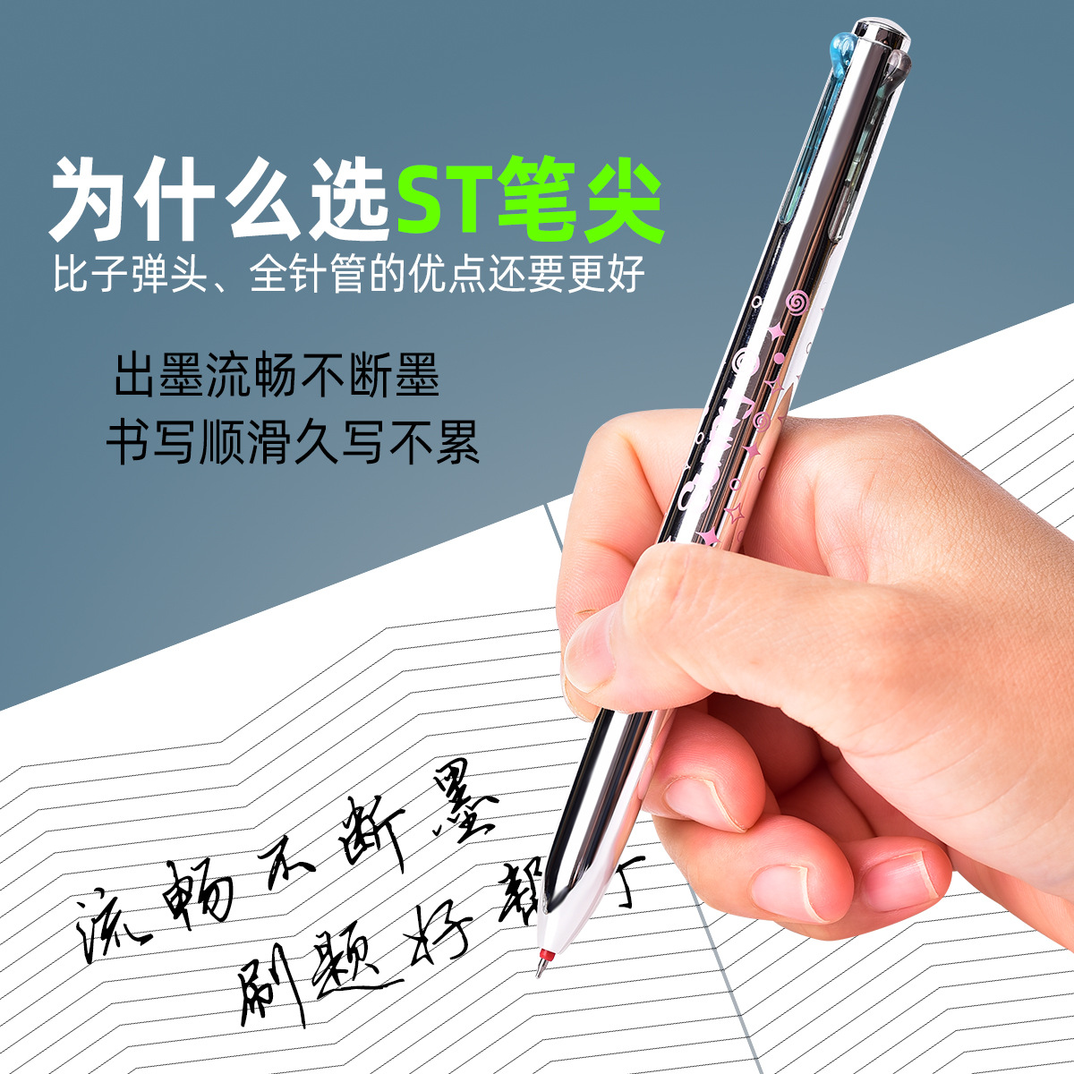 WYH007 metallic gel Pen, multi-color gel pen, four-color gel pen, ST Gel pen wholesale details Picture