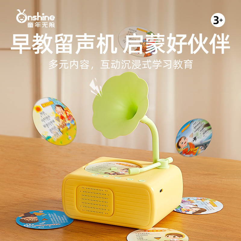 ONSHINE/ Childhood Infinite Early Education Machine: 1-8 Years Old Children's Story Enlightenment Phonograph, Early Childhood Education Story Learning Machine