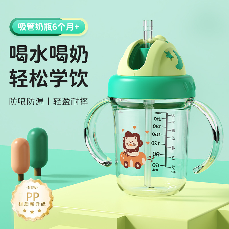 儿童水杯大容量塑料吸管杯宝宝喝水便携水杯防摔防漏夏季水杯批发