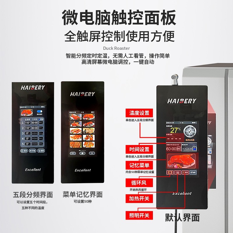 Commercial intelligent universal oven, fully automatic large-capacity hot air circulation oven, steaming and baking equipment for canteens, hotels and kitchens details Picture