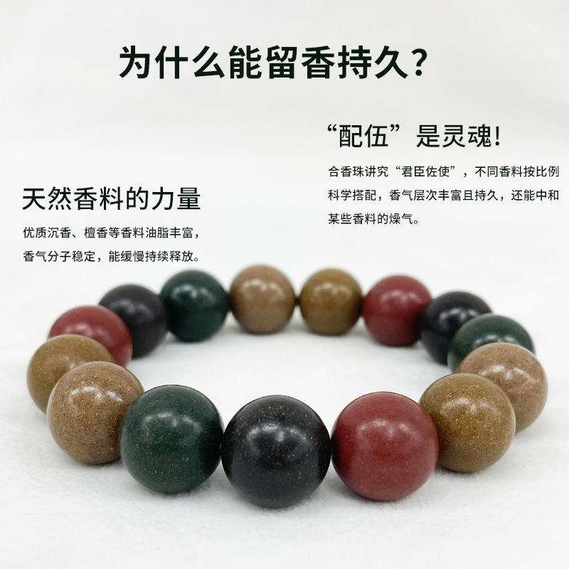 Wholesale of best-selling direct-sale incense beads from the source factory, handcrafted traditional medicinal incense collectibles, five-element incense, traditional Chinese medicine bracelets and prayer beads details Picture