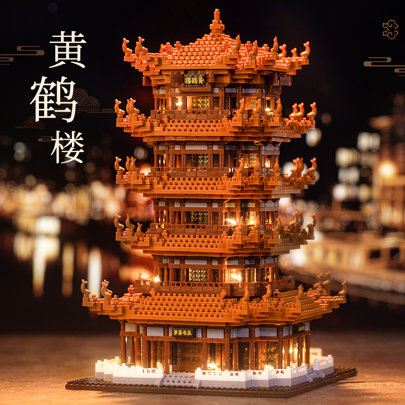 黄鹤楼拼装积木儿童玩具积木立体拼图兼容乐高积木3-6岁                              