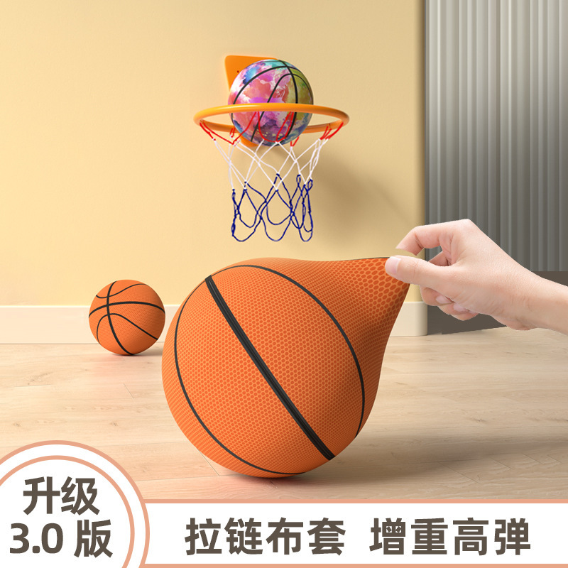 Children's fabric silent ball, high elasticity, non-chipping, silent fabric cover silent basketball, indoor sports shooting frame toy