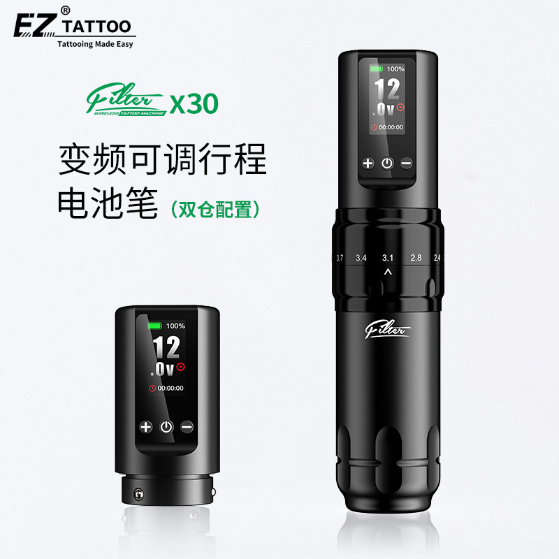 shanilak  纹身器材X30可调行程电池笔点刺无线专业割线打雾纹身笔一体机