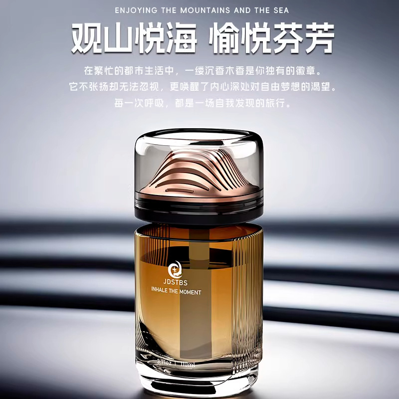 新款全季禅茶车载香薰车用香水除异味感汽车香氛持久熏香去除异味图