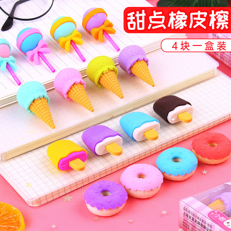 Candy-colored eraser pencil eraser, dessert simulation eraser, three-dimensional detachable assembly, cute box eraser wholesale details Picture