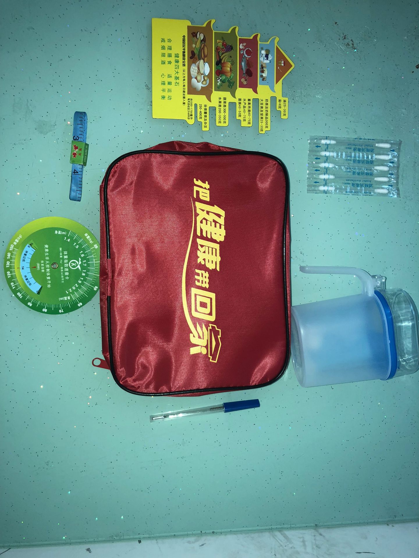 The Health Toolkit brings you a healthy body and family planning office community gift package details Picture