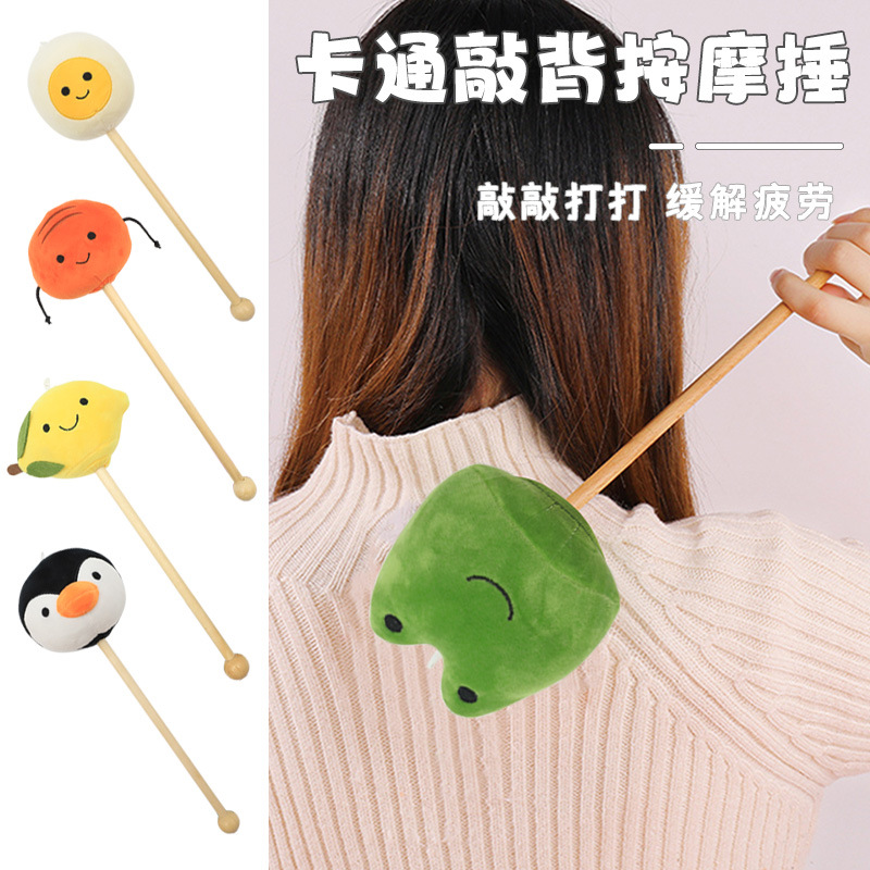 Cartoon cute animal massage hammer, Recreation House, creative back hammer, plush little hammer, back hammer stick, wholesale back hammer stick