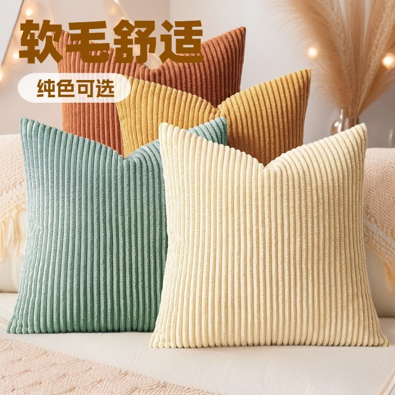 Colorful striped soft fur Christmas tree-shaped pillow tufted cover, a warm home decoration gift