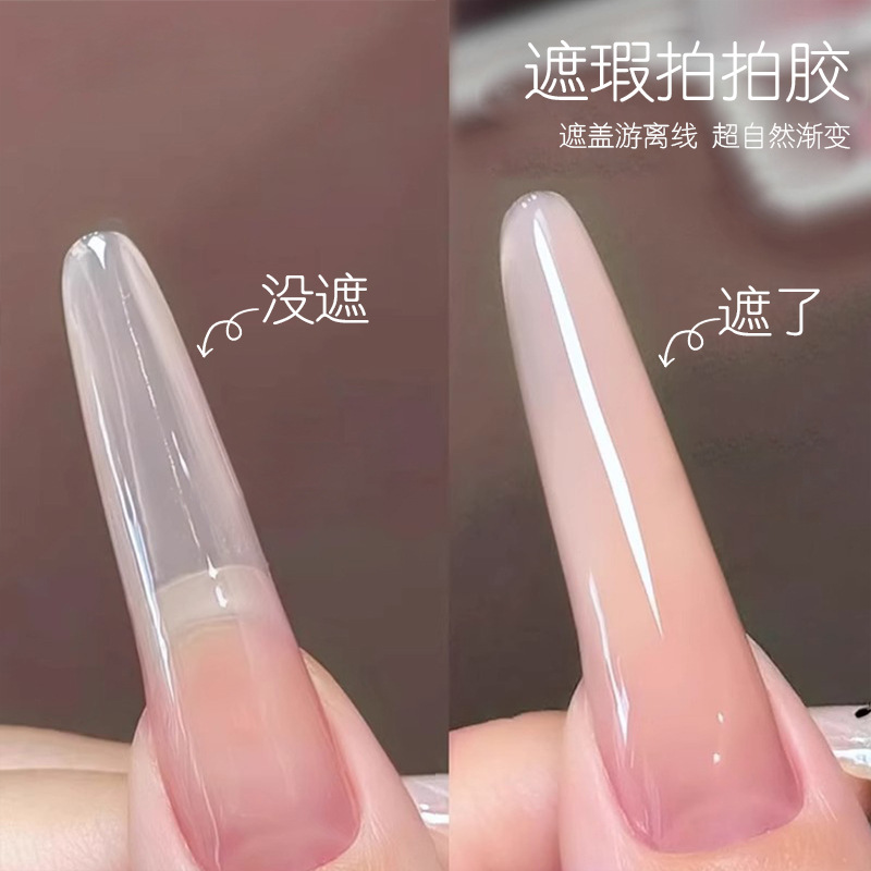 shanilak nail Concealer Pat Gel, a new solid-state nude nail polish gel that covers free lines, is specially designed for nail salons details Picture