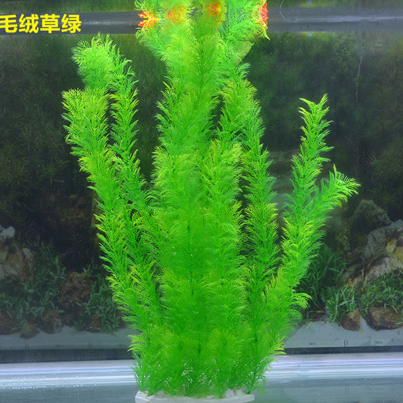 Fish tank landscape decoration water plant simulation water plant 70cm fish tank set lengthened details Picture