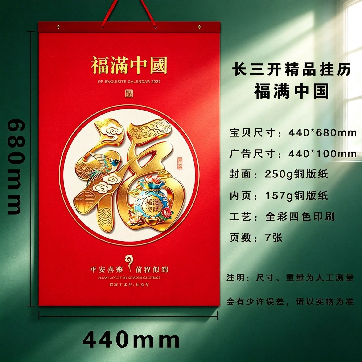 现代装饰画实物图