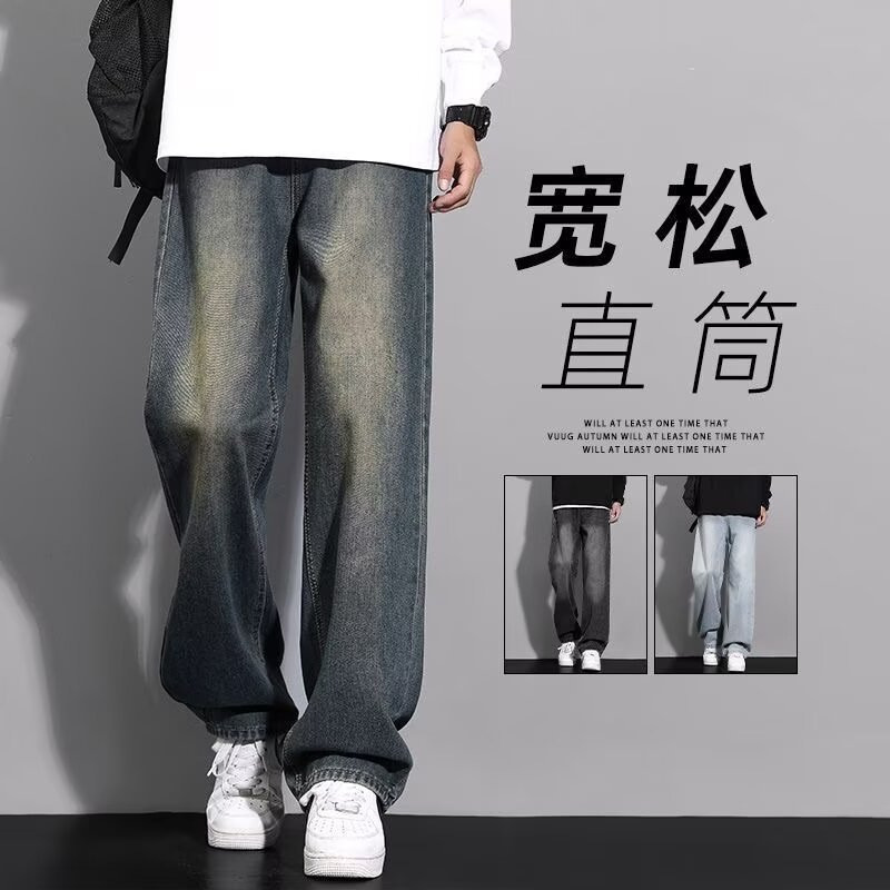 美式复古做旧牛仔裤男士宽松直筒阔腿裤子青少年潮流高街休闲长裤