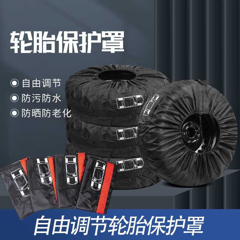 Cross-border best-selling 190T polyester tire cover, car spare tire cover, snow tire storage bag, wheel cover protection cover details Picture