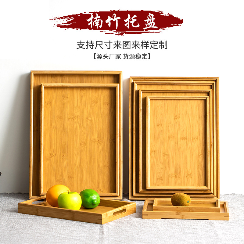 楠竹倒式绘画托盘楠竹托盘家用艺术画具托盘