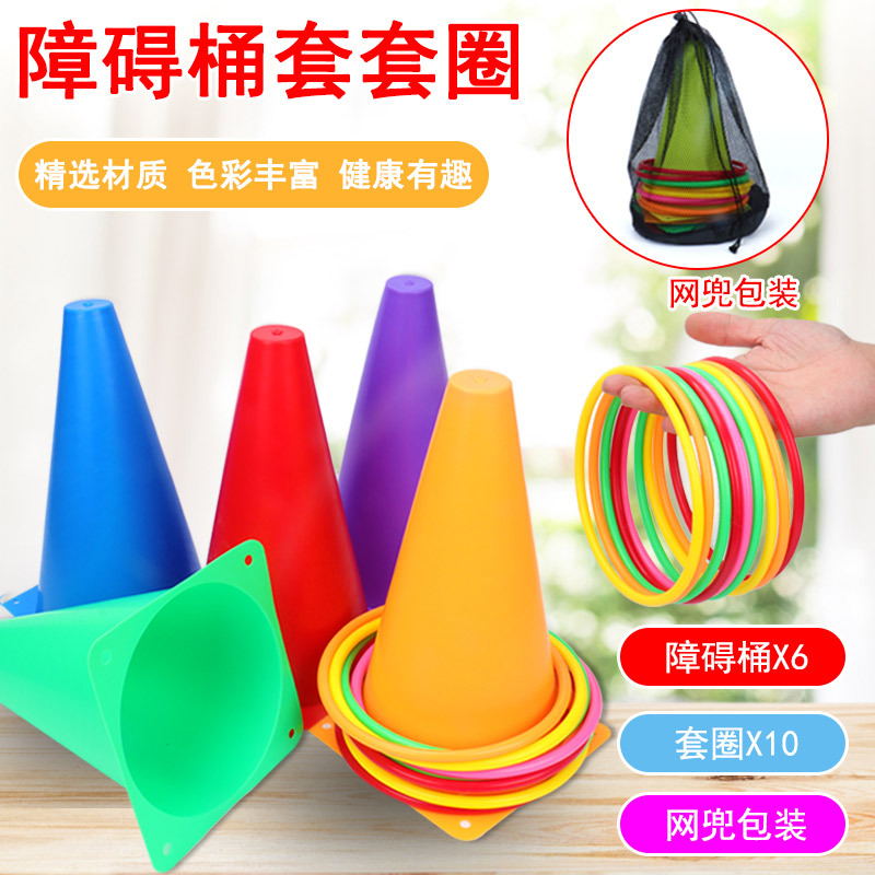 The Obstacle Bucket Ring Toss game set, which includes 6 colorful obstacle buckets and 10 colorful rings with net bags, is a popular children's educational toy at street stalls
