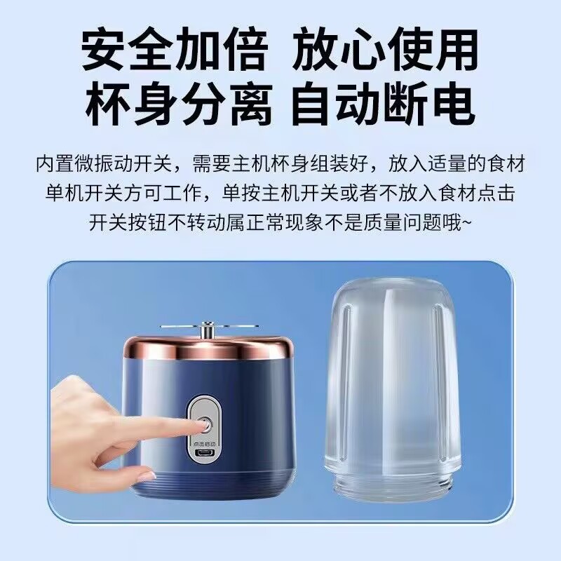Cross-border six-blade fully automatic multi-functional juicer, portable rechargeable small household water juice details Picture