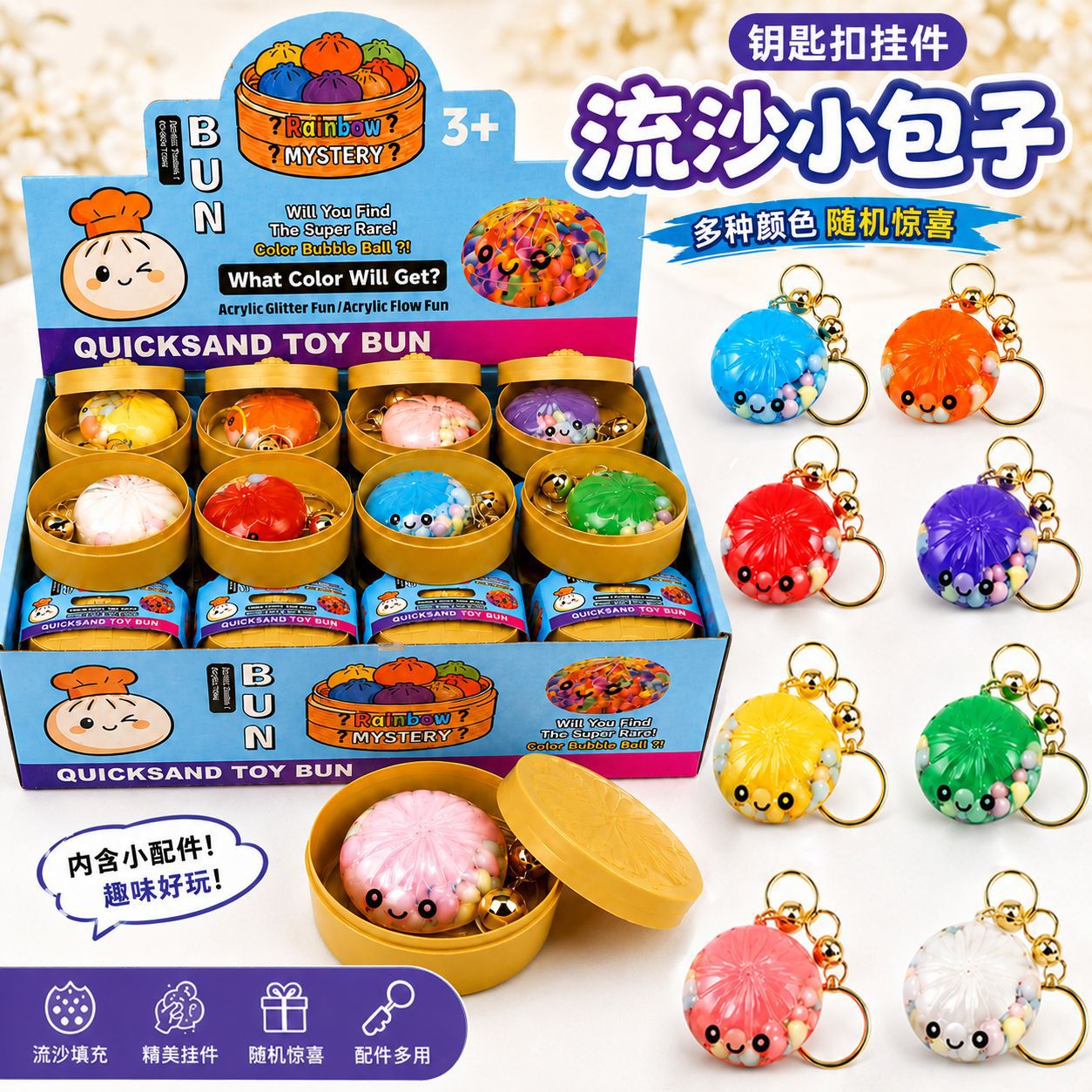 Desprensado bollos llavero colgante divertido acrílico emoji bolsa jaula pequeña caja ciega emulación juguete pequeño lindo