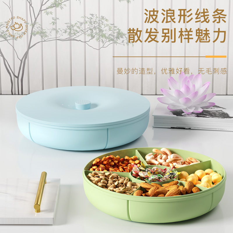年货批发果盘托盘塑料分格零食坚果盘客厅茶几水果糕点糖果盘创意细节图