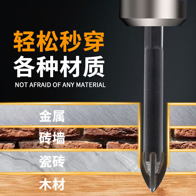 Hexagonal handle, cross triangle drill, four-edge ceramic glass drill, multi-functional wall tile alloy set, 4-12mm Specification drawing