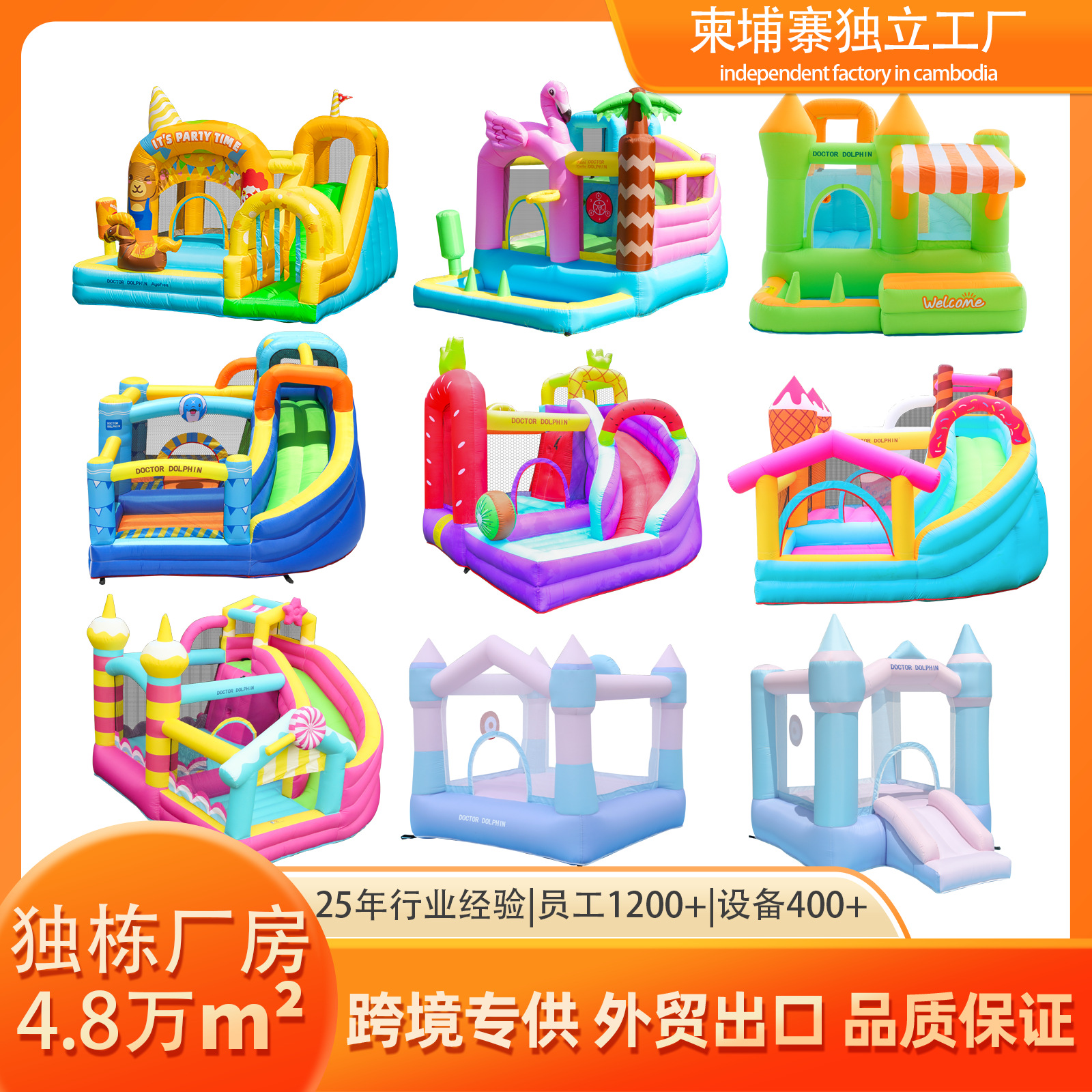 Doctor Dolphin Small Indoor Inflatable Castle, Small inflatable Slide, Children's Inflatable Castle, Indoor and Outdoor Inflatable castle Specification image