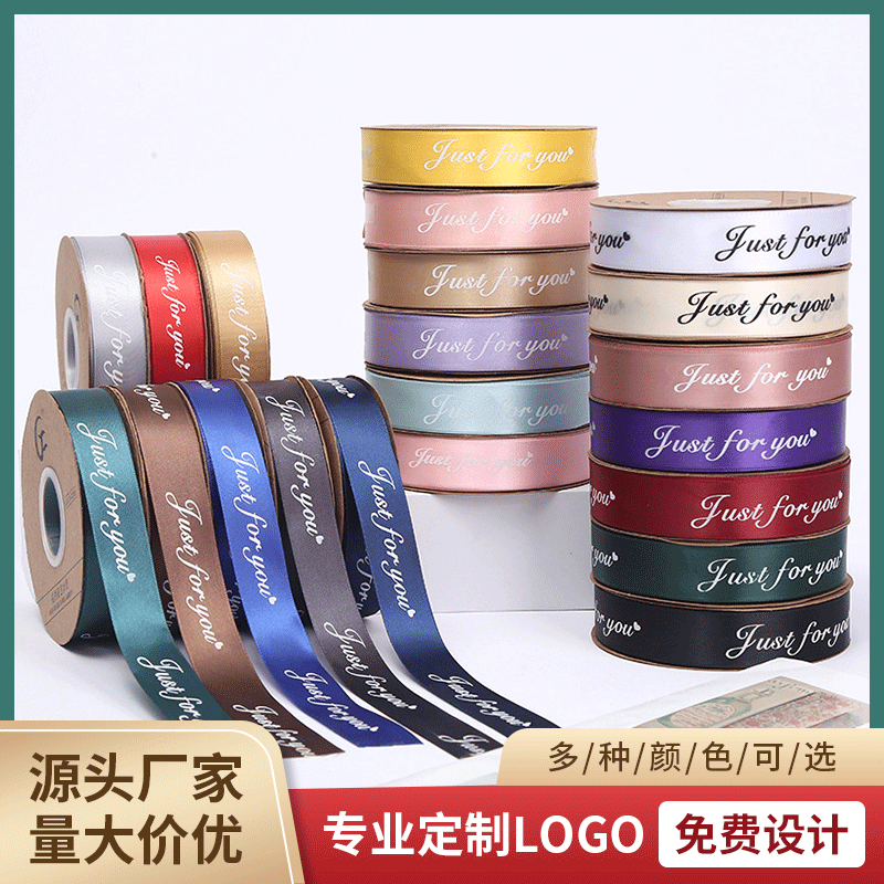 多色丝带卷印有Just for you镜面托盘塑料盘民族用品礼盒圣诞餐盘