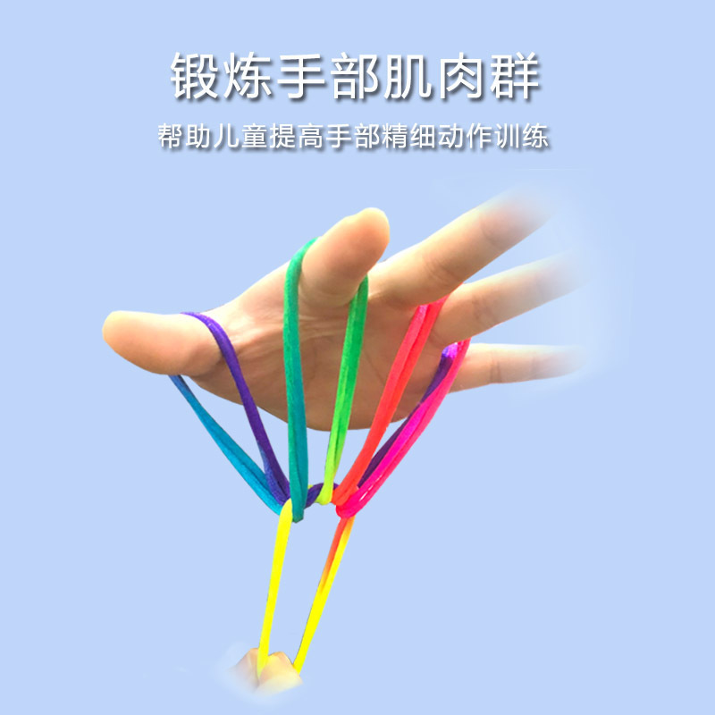 Seven-color woven flower rope, colorful flip flower rope, gradient thickening, professional student rainbow rope 8090, nostalgic toy Application Scenario