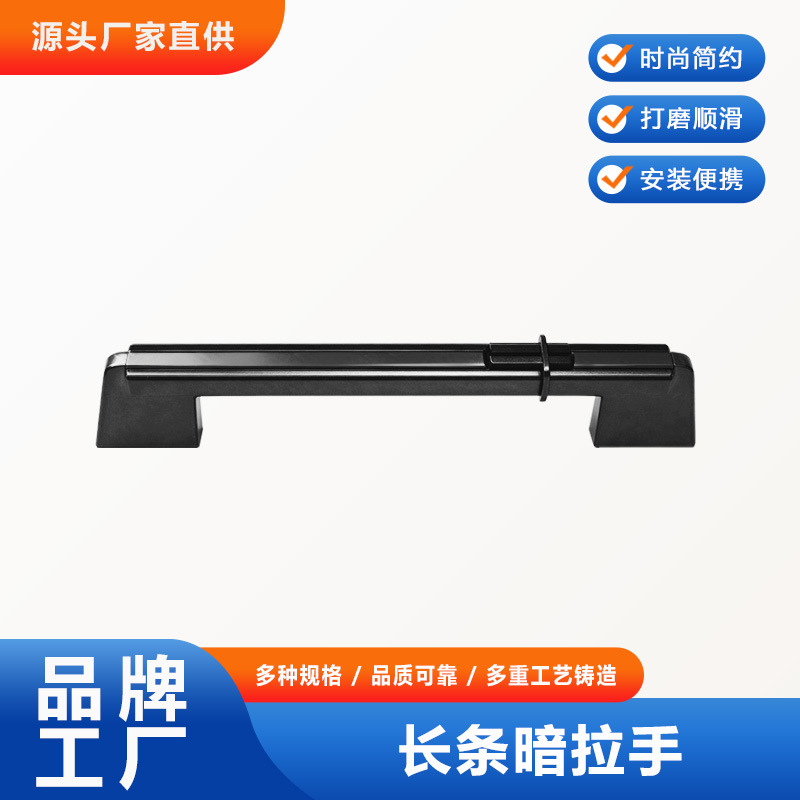 黑色哑光拉手橱柜衣柜门抽屉短拉手门把手柜子抽屉现代简约把手