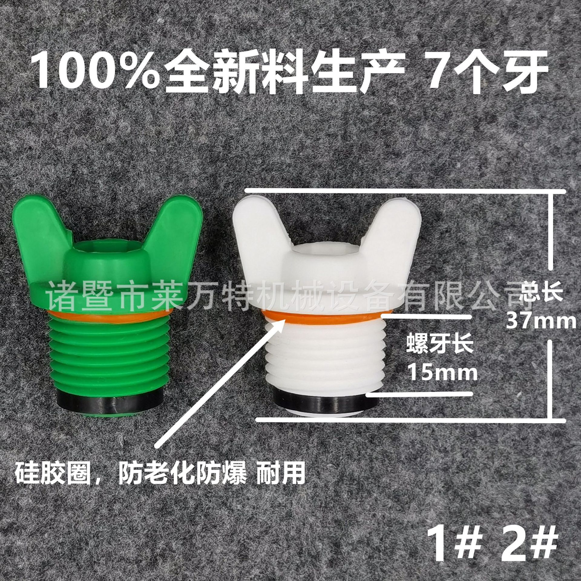 堵头塑料水管4分PPR管道4分6分1寸内丝管帽4分加长耳朵ppr丝堵细节图