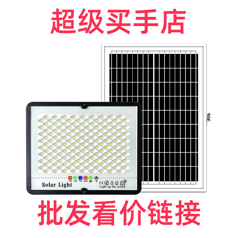 太阳能照明灯/投光灯户外/太阳能灯/太阳能灯路灯/太阳能细节图