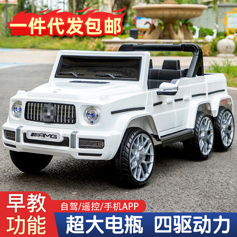 批发儿童电动车3-8岁大g可坐大人自驾遥控四轮8-12宝宝电动玩具车