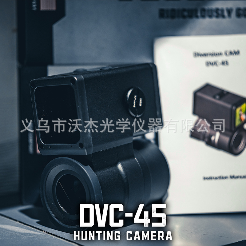 DVC-45数码单筒望远镜用相机支持4K60帧视频拍摄 户外辅助夜视仪