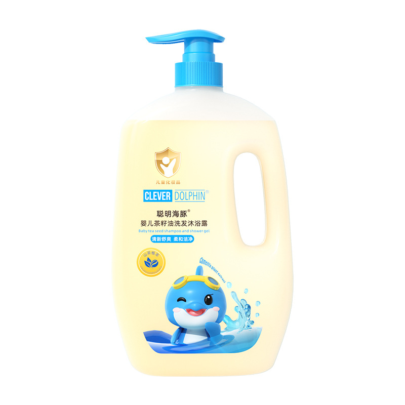 聪明海豚1L婴儿洗发沐浴露宝宝洗护茶籽油儿童沐浴露洗发水二合一白底实物图