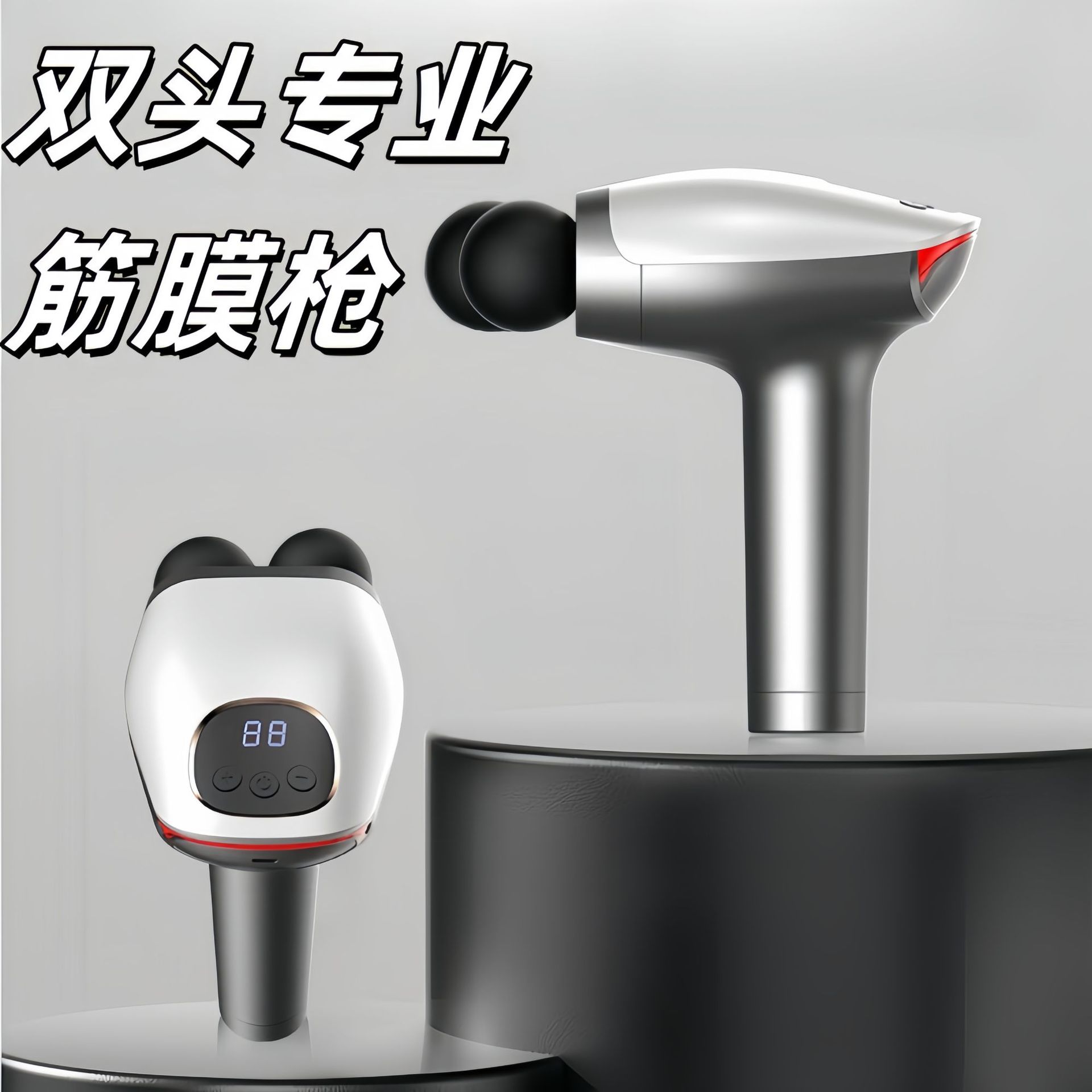 Cross-border digital display dual-head massage gun, convenient for fitness, muscle relaxation, vibration, professional grade electric fascia gun