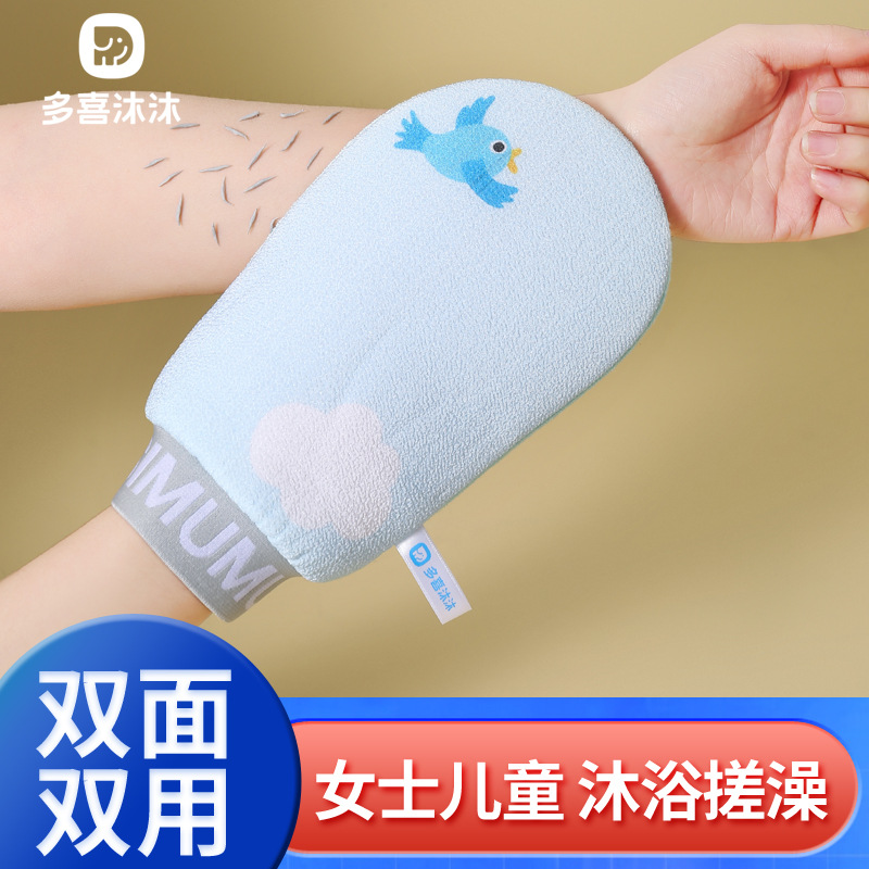 Fine sand bath towel for ladies and children, cartoon bird bath scrubbing magic tool, double-sided mud scrubbing, Duoxi Mumu bath towel Fine sand bath towel for ladies and children, cartoon bird bath scrubbing magic tool, double-sided mud scrubbing, Duoxi Mumu bath towel