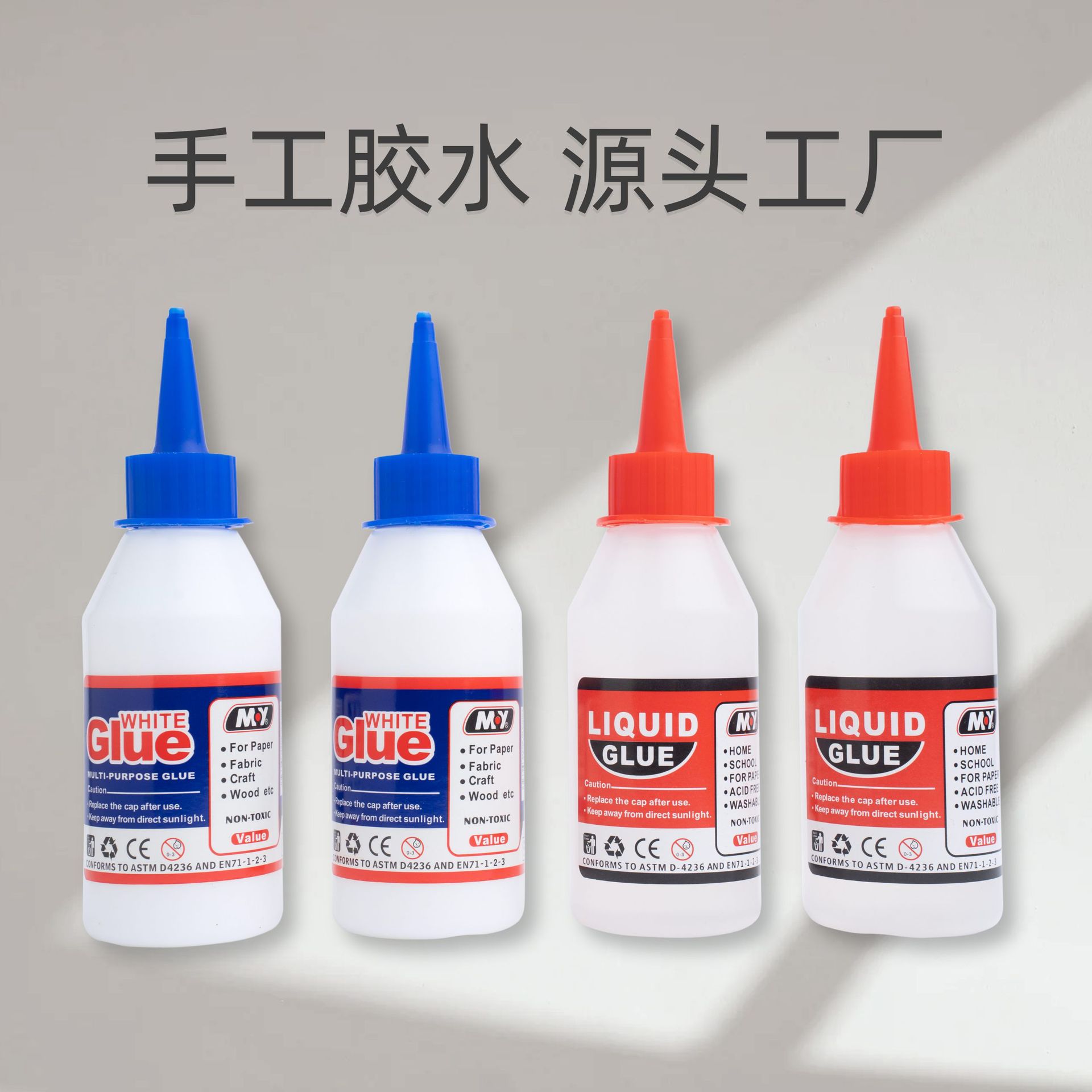 High-viscosity white glue, liquid glue, handmade glue, DIY slime adhesive paper, school art painting materials, stationery customization