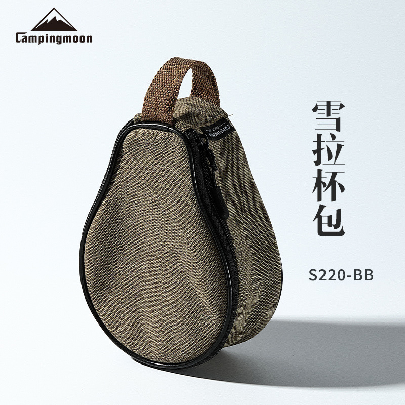 柯曼S220-BB野营户外露营加厚棉帆布雪拉杯雪拉碗收纳包收纳包