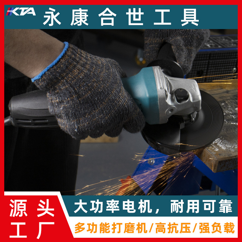 Handheld electric grinding machine, household small cutting machine, high-power wired small electric speed-regulating Angle grinder Application Scenario